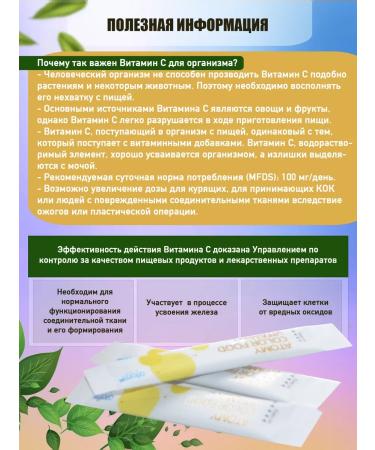 Atomy Vitamin C Color Food Vitamin C - Buy Online on GoSupps.com