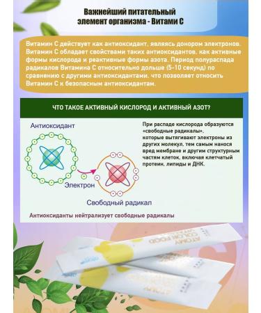 Atomy Vitamin C Color Food Vitamin C - Buy Online on GoSupps.com