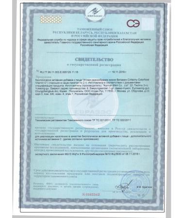 Atomy Vitamin C Color Food Vitamin C - Buy Online on GoSupps.com