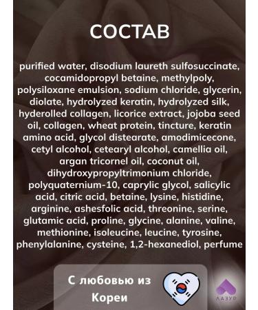 Aesthetic House CP-1 protein shampoo 100 ml - Buy Online on GoSupps.com