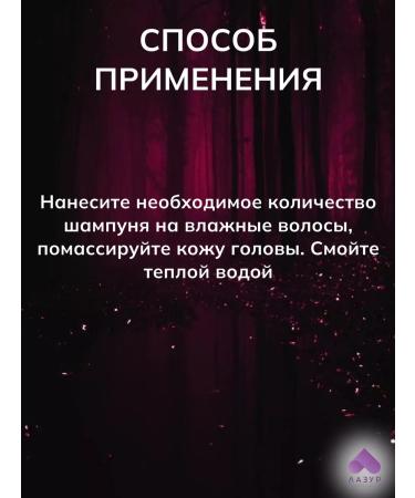 Aesthetic House Salusfantic restorative hair shampoo CP-1 - Buy Online on GoSupps.com
