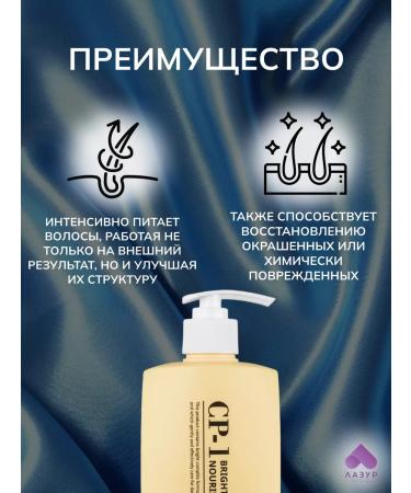 Aesthetic House CP-1 protein air conditioner 500 ml - Buy Online on GoSupps.com