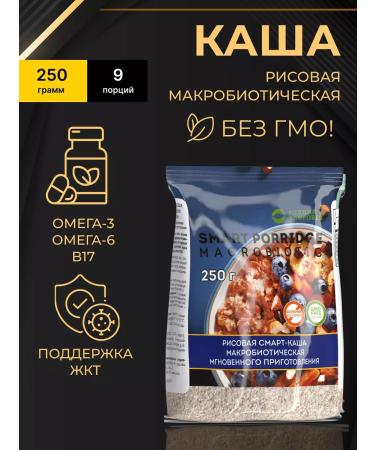 Spring of Health Breakfast healthy intestines - Buy Online on GoSupps.com