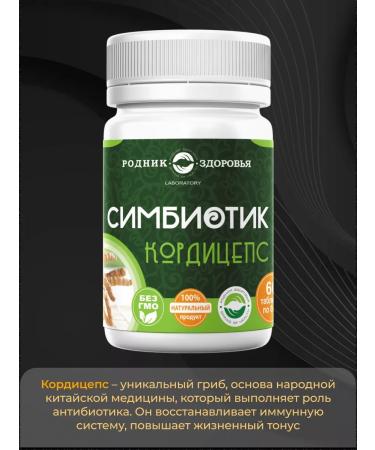 Spring of Health Breakfast healthy immunity - Buy Online on GoSupps.com