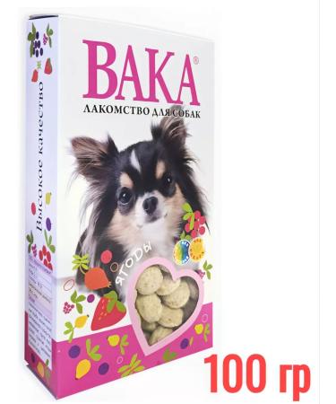 VAKA Dog treating "Berries" 100gr