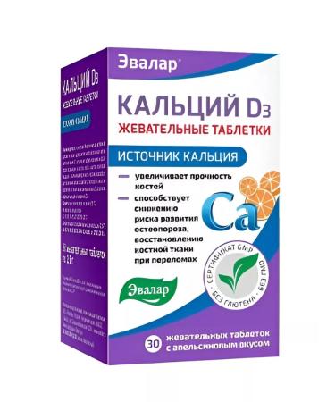 Evalar JSC Calcium D3 N30 Chewing tablets -1UP
