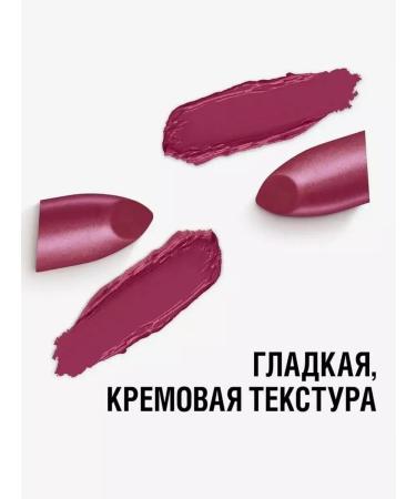 Rimmel Lipstick Lasting Finish 058 Drop of Sherry 4g - Buy Online on GoSupps.com