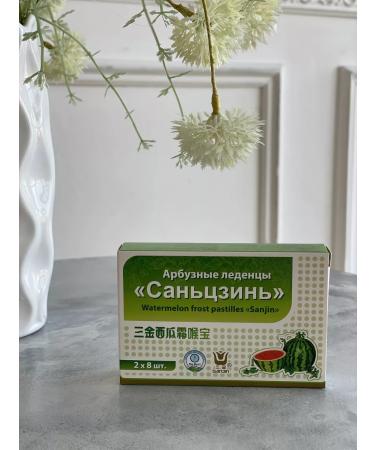 Lee West Sanjin Lollows from sore throat and inflammation 2 pack - Buy Online on GoSupps.com