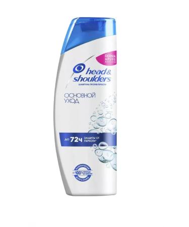 Head&Shoulders Shampoo against dandruff the main departure of 200 ml 2 pcs - Buy Online on GoSupps.com