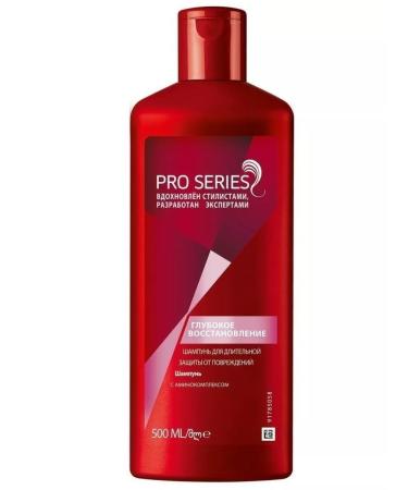 WELLA Shampoo deep recovery - Buy Online on GoSupps.com