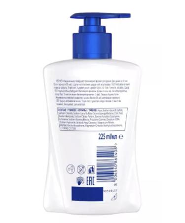 SAFEGUARD Liquid soap for children Tropical aroma 225 ml 3 pcs - Buy Online on GoSupps.com