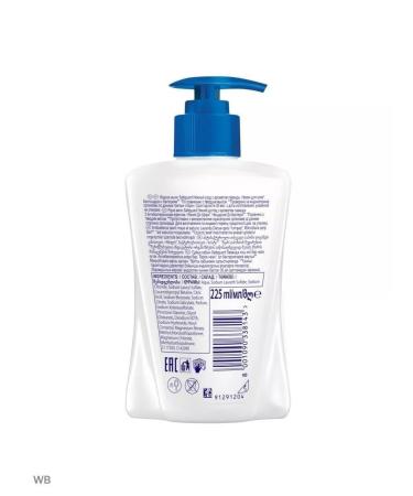 SAFEGUARD Soap tender care lavender 225ml - Buy Online on GoSupps.com