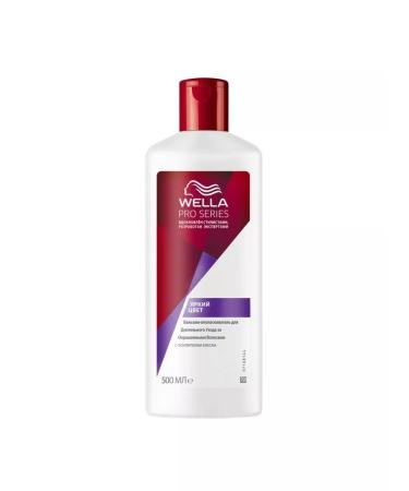 WELLA Balm-stainer Bright color 500ml 3 pieces - Buy Online on GoSupps.com