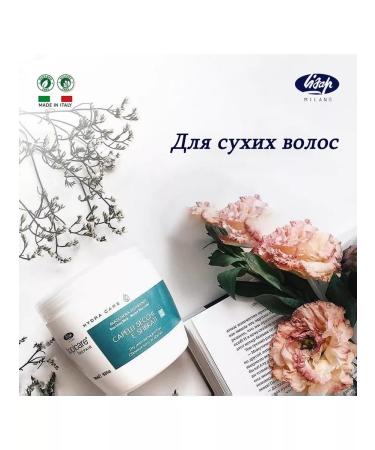 Lisap Milano Hydra Care Food hair mask 250ml - Buy Online on GoSupps.com