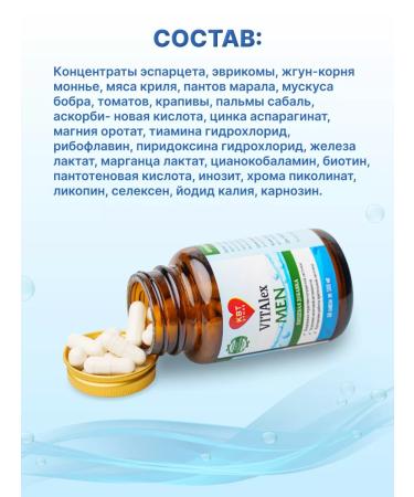 Sashera honey Vitamin complex for men - Buy Online on GoSupps.com