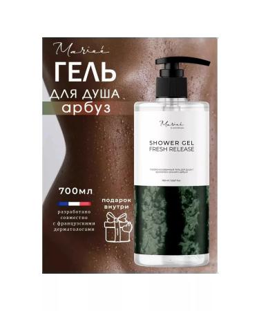 MARIEE Shower gel watermelon 700ml