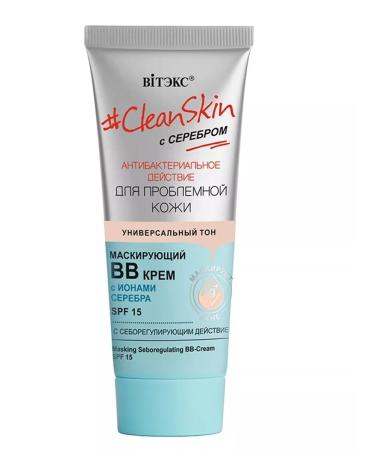 Vitex BB cream masking with seborrheal effects