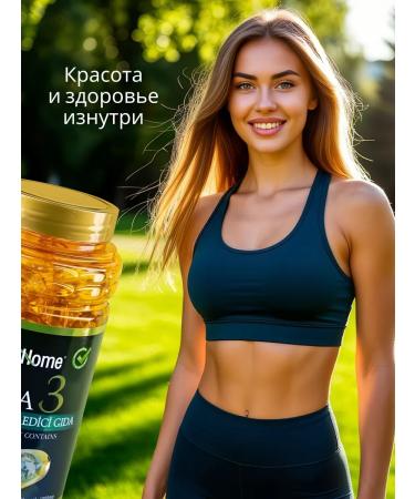 Shiffa Home Aksu Vital Shiffahomeomega3Trulation (highly cleanedamines) 1000 mg 100kap - Buy Online on GoSupps.com