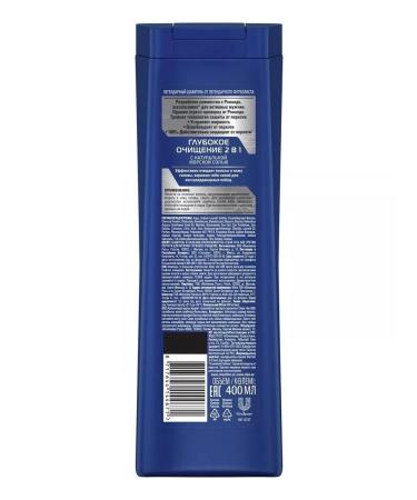 clear Shampoo against MEN dandruff deep purification 2 in 1 400 ml - Buy Online on GoSupps.com