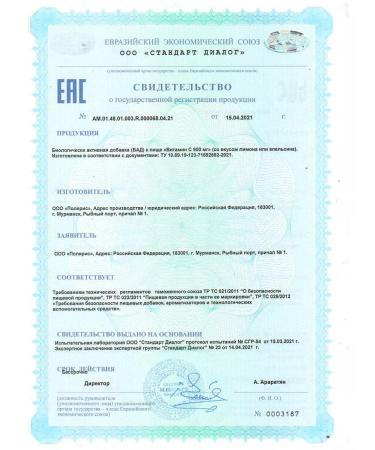 Original vitamins Vitamin C A hiss of 900 mg with the taste of lemon-20 tablets - Buy Online on GoSupps.com