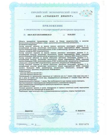 Original vitamins Vitamin C A hiss of 900 mg with the taste of lemon-20 tablets - Buy Online on GoSupps.com