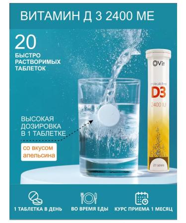 Original vitamins Vitamin D3 Holekalciferol 2400MO for immunity 20 tablets