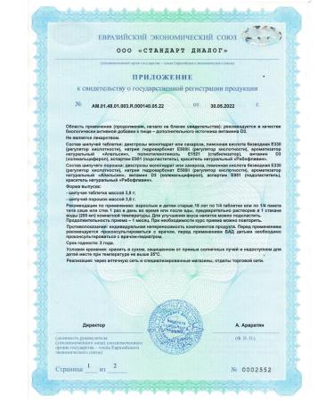 Original vitamins Vitamin D3 Holekalciferol 2400MO for immunity 20 tablets - Buy Online on GoSupps.com