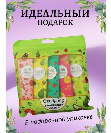 Charm&Beauty Hand cream moisturizer 5pcs - Buy Online on GoSupps.com
