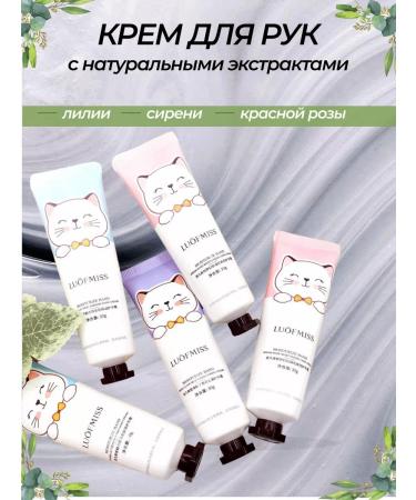 Charm&Beauty Gift set of hand creams 5 pcs - Buy Online on GoSupps.com