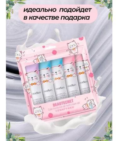Charm&Beauty Gift set of hand creams 5 pcs - Buy Online on GoSupps.com