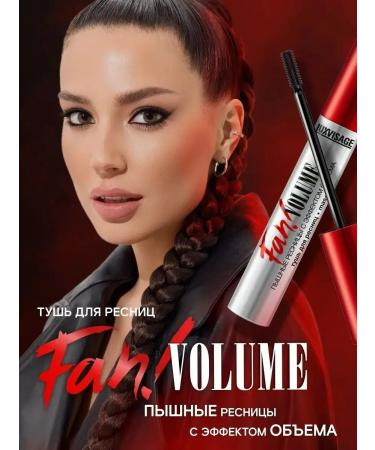 LUXVISAGE Fan mascara! Lush eyelashes Black volume effect - Buy Online on GoSupps.com
