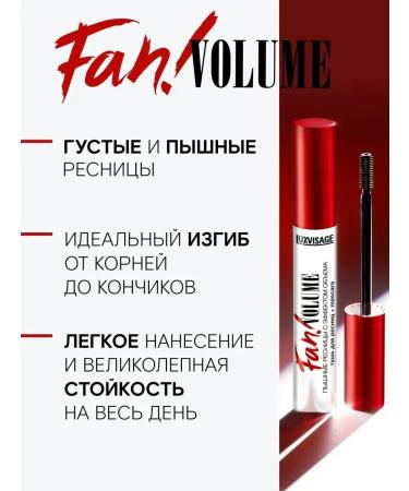 LUXVISAGE Fan mascara! Lush eyelashes Black volume effect - Buy Online on GoSupps.com