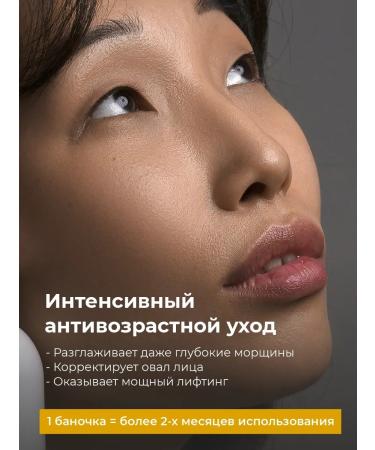 KoreOk Facial cream anti -aging with mucin snail - Buy Online on GoSupps.com