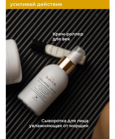 KoreOk Facial cream anti -aging with mucin snail - Buy Online on GoSupps.com