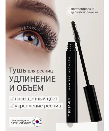 Trimay Black mascara for eyelashes and lengthening Korean