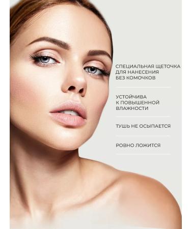 Trimay Black mascara for eyelashes and lengthening Korean - Buy Online on GoSupps.com