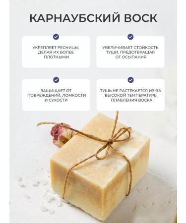 Trimay Black mascara for eyelashes and lengthening Korean - Buy Online on GoSupps.com