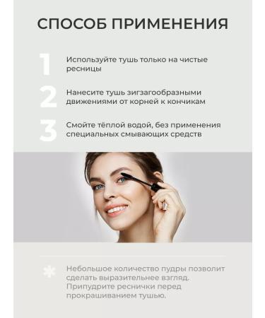 Trimay Black mascara for eyelashes and lengthening Korean - Buy Online on GoSupps.com