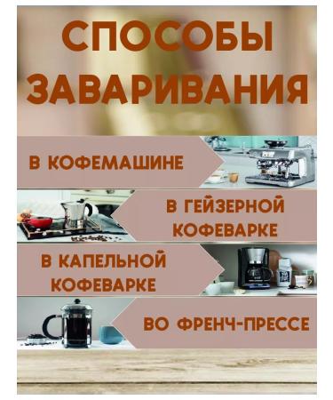 Frito Coffee in grains Italian dessert 1 kg - Buy Online on GoSupps.com