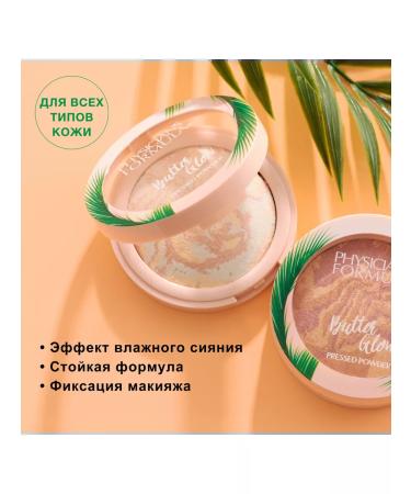 PHYSICIANS FORMULA Facial powder with the glow effect of Murumuru Butter - Buy Online on GoSupps.com