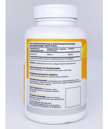 1SUN Vitamin C 1000 mg 60 capsules - Buy Online on GoSupps.com
