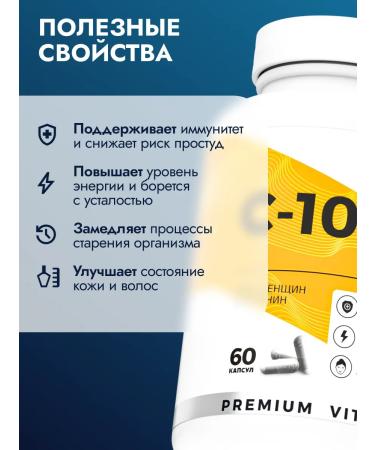 1SUN Vitamin C 1000 mg 60 capsules - Buy Online on GoSupps.com