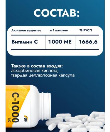 1SUN Vitamin C 1000 mg 60 capsules - Buy Online on GoSupps.com