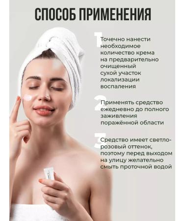 RODA ROJI Acne cream and acne for the face and body of problem skin - Buy Online on GoSupps.com