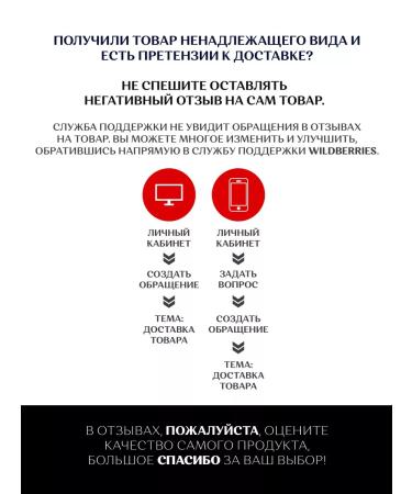 Intesa Gel -cream for face and beard 50 ml - 2 pcs - Buy Online on GoSupps.com