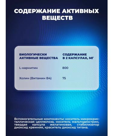 IRISPHARMA L-carnitine and choline for weight loss of dietary supplements for sports 90 capsules - Buy Online on GoSupps.com