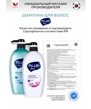 KeraSys Hanaro Plus Shampoo Contractor Against Dandrition 680ml Korea - Buy Online on GoSupps.com