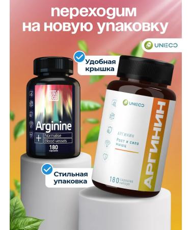 UNIECO Arginine 1000 mg amino acid sports nutrition 180 capsules - Buy Online on GoSupps.com