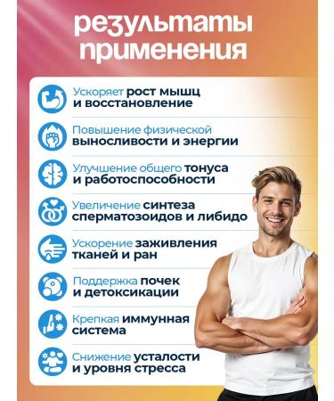 UNIECO Arginine 1000 mg amino acid sports nutrition 180 capsules - Buy Online on GoSupps.com