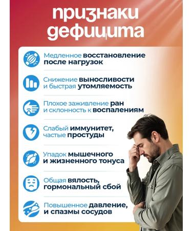 UNIECO Arginine 1000 mg amino acid sports nutrition 180 capsules - Buy Online on GoSupps.com